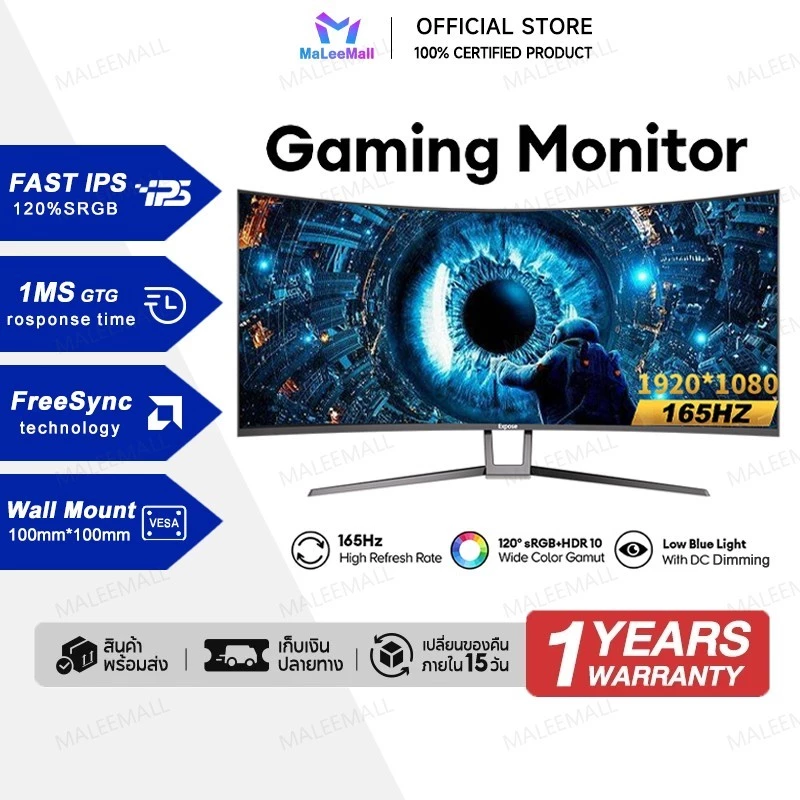 สินค้า Shopee Affiliate